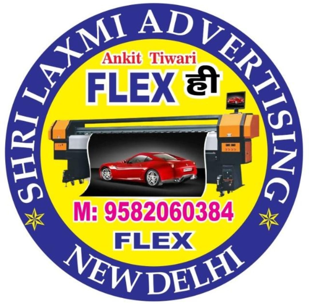 Shri Laxmi Advertising Logo